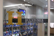 San Mateo California Welcome Center